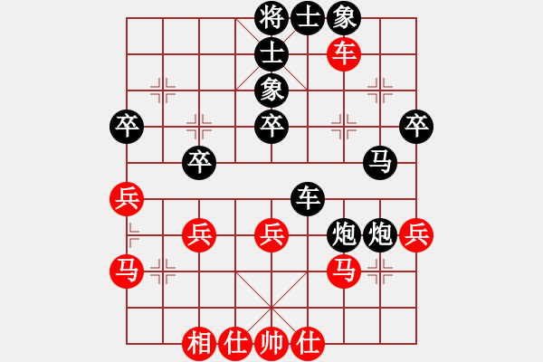 象棋棋譜圖片：寧波市全民健身指導(dǎo)中心 周梔依 負(fù) 云南省棋牌運(yùn)動(dòng)管理中心 豐文琪 - 步數(shù)：50 