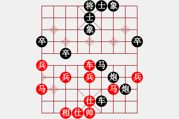 象棋棋譜圖片：寧波市全民健身指導(dǎo)中心 周梔依 負(fù) 云南省棋牌運(yùn)動(dòng)管理中心 豐文琪 - 步數(shù)：60 