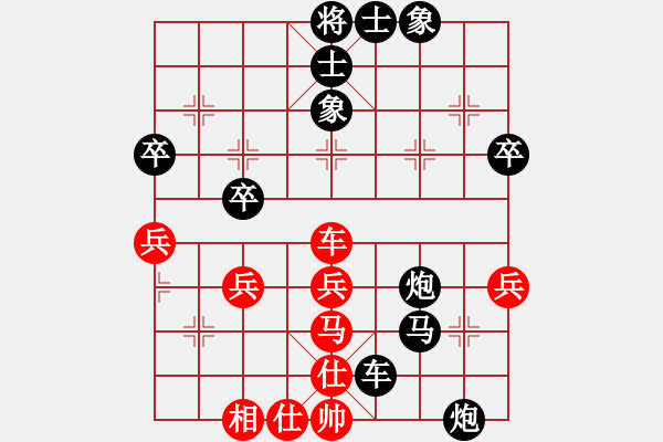 象棋棋譜圖片：寧波市全民健身指導(dǎo)中心 周梔依 負(fù) 云南省棋牌運(yùn)動(dòng)管理中心 豐文琪 - 步數(shù)：64 