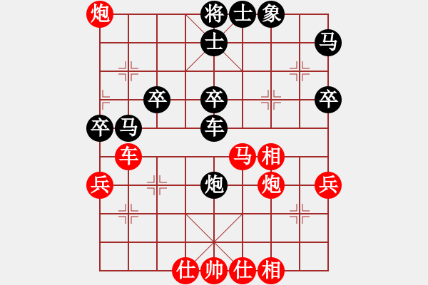 象棋棋譜圖片：菜鳥(niǎo)來(lái)了(9段)-勝-明燈再戰(zhàn)(7段) - 步數(shù)：60 