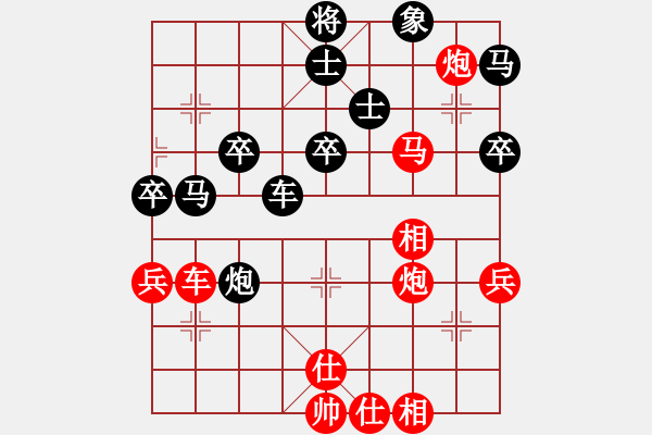 象棋棋譜圖片：菜鳥(niǎo)來(lái)了(9段)-勝-明燈再戰(zhàn)(7段) - 步數(shù)：70 