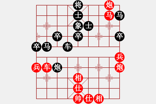 象棋棋譜圖片：菜鳥(niǎo)來(lái)了(9段)-勝-明燈再戰(zhàn)(7段) - 步數(shù)：80 