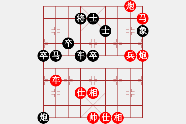 象棋棋譜圖片：菜鳥(niǎo)來(lái)了(9段)-勝-明燈再戰(zhàn)(7段) - 步數(shù)：95 