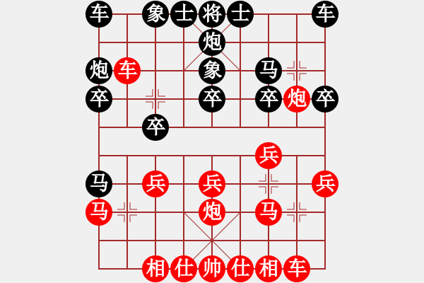 象棋棋譜圖片：黑暗輝煌帝(2段)-勝-薊篤(4段) - 步數：20 