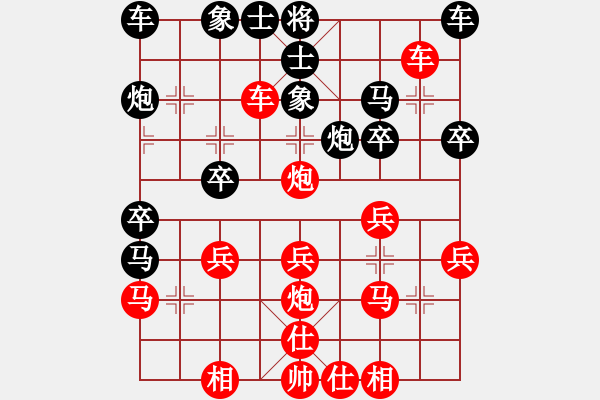 象棋棋譜圖片：黑暗輝煌帝(2段)-勝-薊篤(4段) - 步數：30 