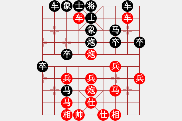 象棋棋譜圖片：黑暗輝煌帝(2段)-勝-薊篤(4段) - 步數：40 