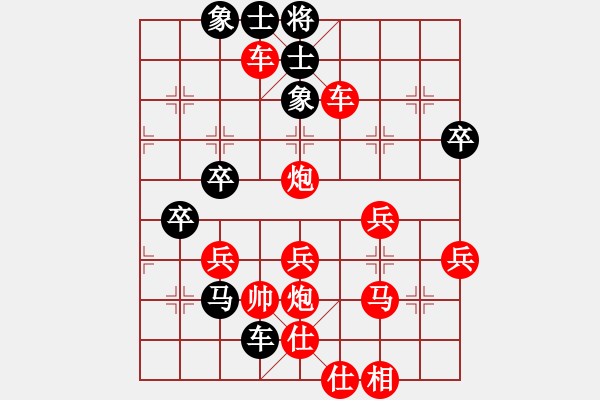 象棋棋譜圖片：黑暗輝煌帝(2段)-勝-薊篤(4段) - 步數：60 