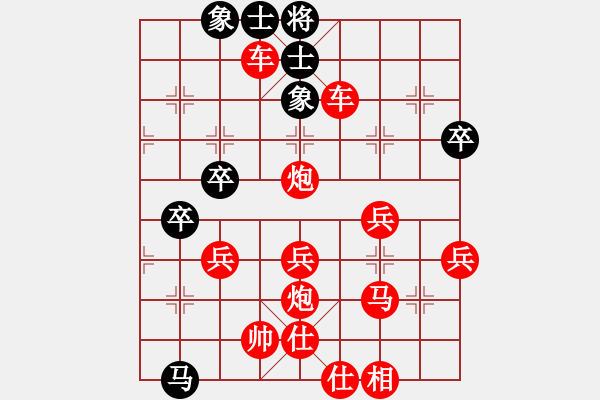 象棋棋譜圖片：黑暗輝煌帝(2段)-勝-薊篤(4段) - 步數：62 