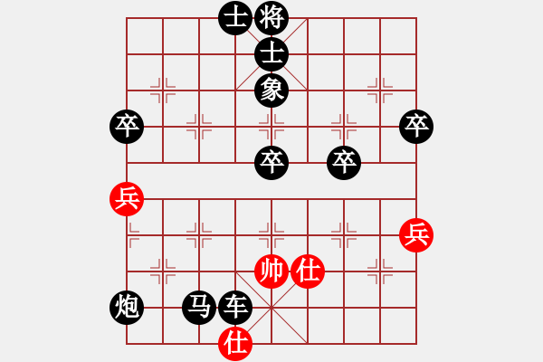 象棋棋譜圖片：《學(xué)習(xí)大師后手》過宮炮破飛相局（黑反宮馬邊炮 紅士角炮貼身車右炮過河） - 步數(shù)：100 