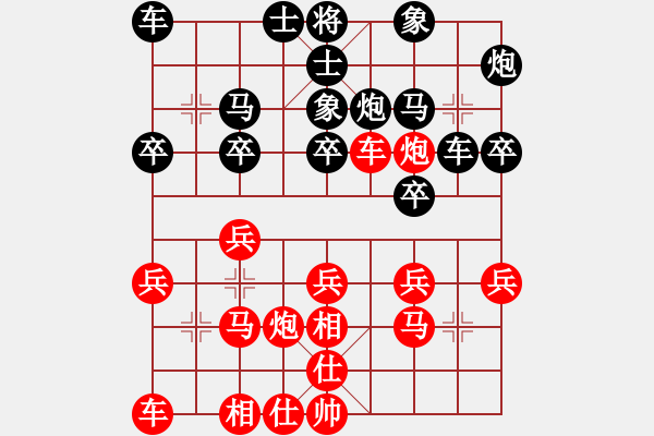 象棋棋譜圖片：《學(xué)習(xí)大師后手》過宮炮破飛相局（黑反宮馬邊炮 紅士角炮貼身車右炮過河） - 步數(shù)：20 