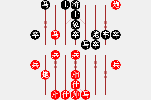 象棋棋譜圖片：《學(xué)習(xí)大師后手》過宮炮破飛相局（黑反宮馬邊炮 紅士角炮貼身車右炮過河） - 步數(shù)：40 