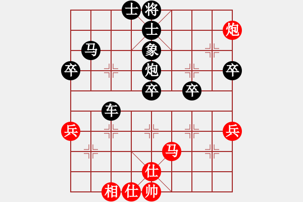 象棋棋譜圖片：《學(xué)習(xí)大師后手》過宮炮破飛相局（黑反宮馬邊炮 紅士角炮貼身車右炮過河） - 步數(shù)：70 