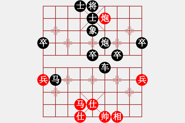 象棋棋譜圖片：《學(xué)習(xí)大師后手》過宮炮破飛相局（黑反宮馬邊炮 紅士角炮貼身車右炮過河） - 步數(shù)：80 