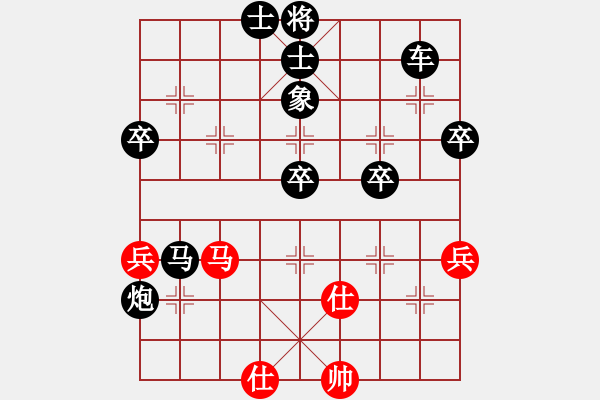 象棋棋譜圖片：《學(xué)習(xí)大師后手》過宮炮破飛相局（黑反宮馬邊炮 紅士角炮貼身車右炮過河） - 步數(shù)：90 