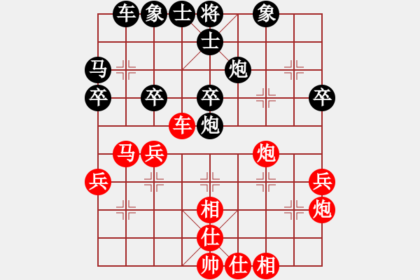 象棋棋谱图片：Intella(红方) （红先和） gaga(黑方) - 步数：30 