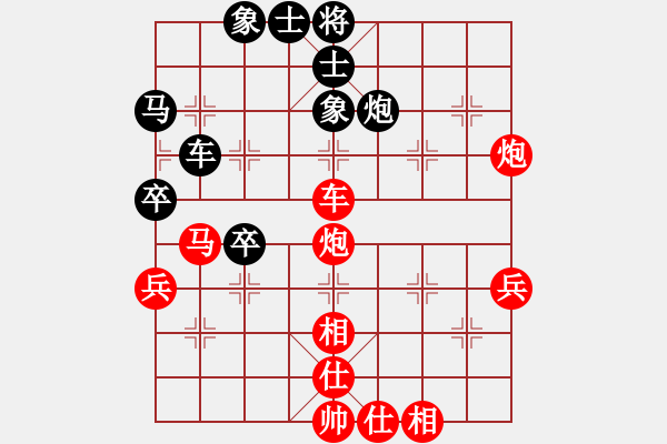 象棋棋谱图片：Intella(红方) （红先和） gaga(黑方) - 步数：40 