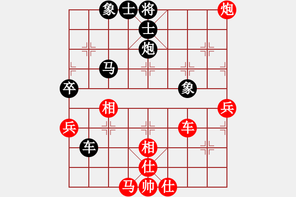 象棋棋谱图片：Intella(红方) （红先和） gaga(黑方) - 步数：59 