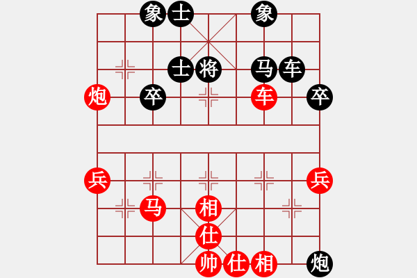 象棋棋譜圖片：中山蘇鉅明先勝珠海李有其 - 步數(shù)：70 