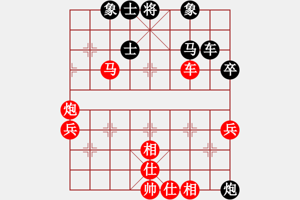 象棋棋譜圖片：中山蘇鉅明先勝珠海李有其 - 步數(shù)：75 