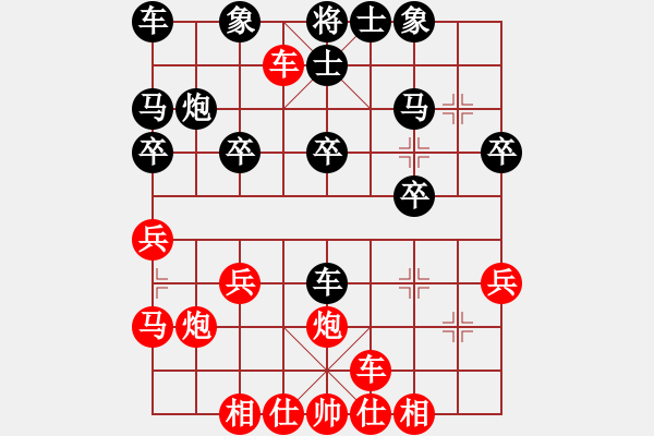 象棋棋譜圖片：橫才俊儒[292832991] -VS- 一木[2809904618] - 步數(shù)：20 