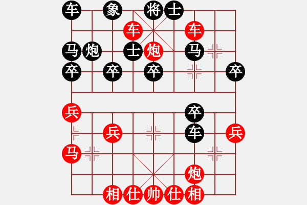 象棋棋譜圖片：橫才俊儒[292832991] -VS- 一木[2809904618] - 步數(shù)：30 