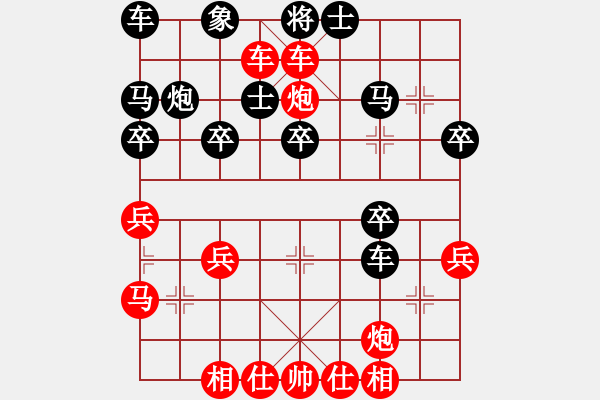 象棋棋譜圖片：橫才俊儒[292832991] -VS- 一木[2809904618] - 步數(shù)：31 