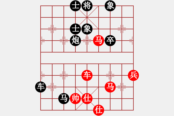 象棋棋譜圖片：往事隨風(fēng)(地煞)-負(fù)-星月新兵(無極) - 步數(shù)：110 