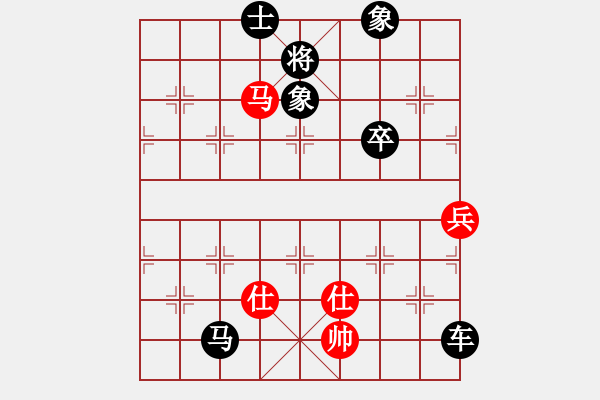 象棋棋譜圖片：往事隨風(fēng)(地煞)-負(fù)-星月新兵(無極) - 步數(shù)：130 