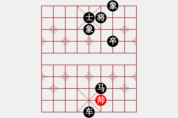 象棋棋譜圖片：往事隨風(fēng)(地煞)-負(fù)-星月新兵(無極) - 步數(shù)：152 