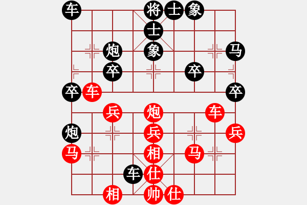 象棋棋譜圖片：往事隨風(fēng)(地煞)-負(fù)-星月新兵(無極) - 步數(shù)：30 