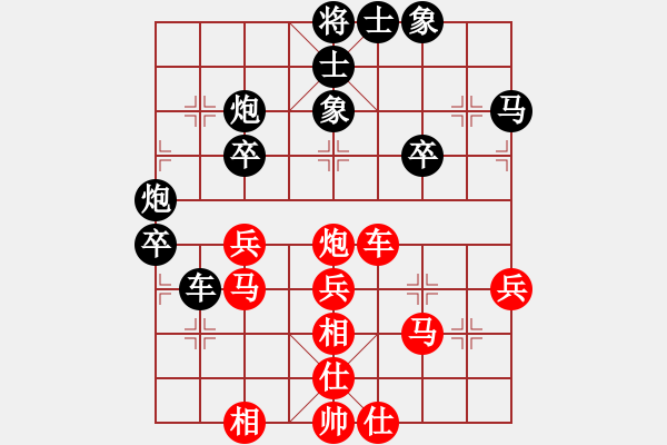 象棋棋譜圖片：往事隨風(fēng)(地煞)-負(fù)-星月新兵(無極) - 步數(shù)：40 