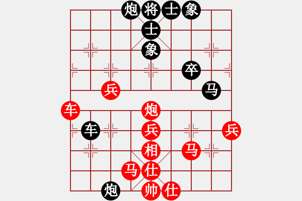 象棋棋譜圖片：往事隨風(fēng)(地煞)-負(fù)-星月新兵(無極) - 步數(shù)：50 