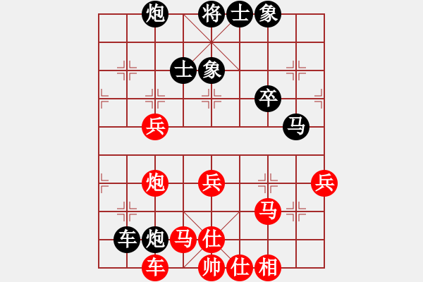 象棋棋譜圖片：往事隨風(fēng)(地煞)-負(fù)-星月新兵(無極) - 步數(shù)：60 