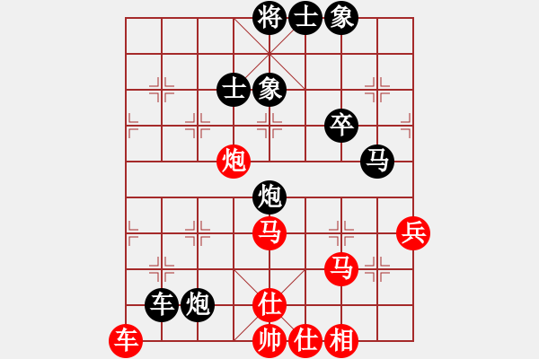 象棋棋譜圖片：往事隨風(fēng)(地煞)-負(fù)-星月新兵(無極) - 步數(shù)：70 