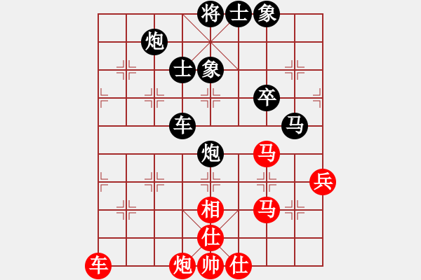 象棋棋譜圖片：往事隨風(fēng)(地煞)-負(fù)-星月新兵(無極) - 步數(shù)：80 