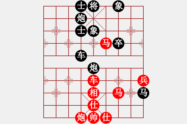 象棋棋譜圖片：往事隨風(fēng)(地煞)-負(fù)-星月新兵(無極) - 步數(shù)：90 