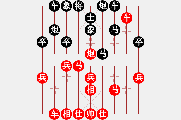 象棋棋譜圖片：過宮炮：偏鋒炮王[紅] -VS- 容容蝴蝶[黑] - 步數(shù)：30 