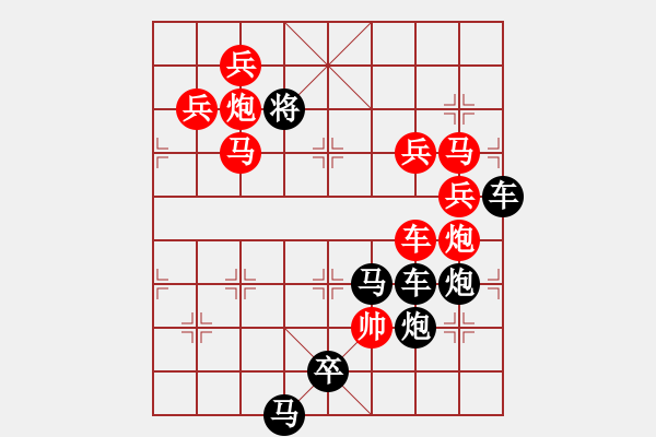 象棋棋譜圖片：【圖形】鵲戀梅馨02-29（時鑫 造型 秦臻 擬局）連將勝 - 步數(shù)：0 