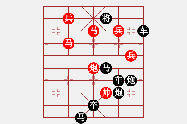 象棋棋譜圖片：【圖形】鵲戀梅馨02-29（時鑫 造型 秦臻 擬局）連將勝 - 步數(shù)：50 