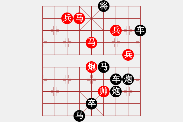 象棋棋譜圖片：【圖形】鵲戀梅馨02-29（時鑫 造型 秦臻 擬局）連將勝 - 步數(shù)：57 