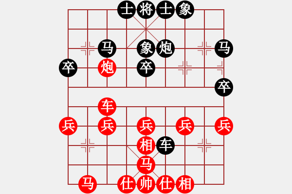 象棋棋譜圖片：2006年弈天迪瀾杯聯(lián)賽第八輪：梁家軍無敵(5r)-負-開封府棋圣(初級) - 步數(shù)：30 