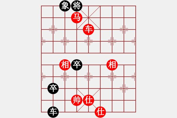 象棋棋譜圖片：第210局 車馬士相全巧勝車雙卒雙象（二） - 步數(shù)：10 