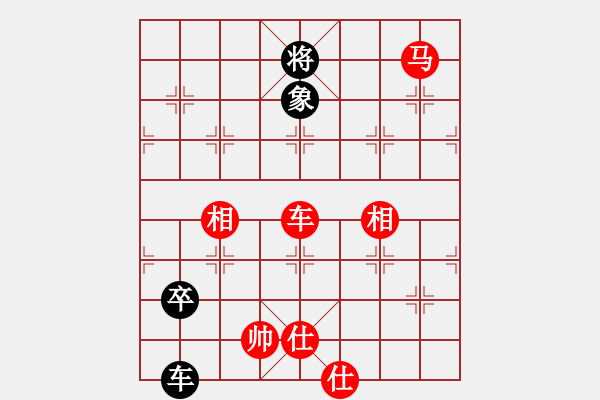 象棋棋譜圖片：第210局 車馬士相全巧勝車雙卒雙象（二） - 步數(shù)：20 