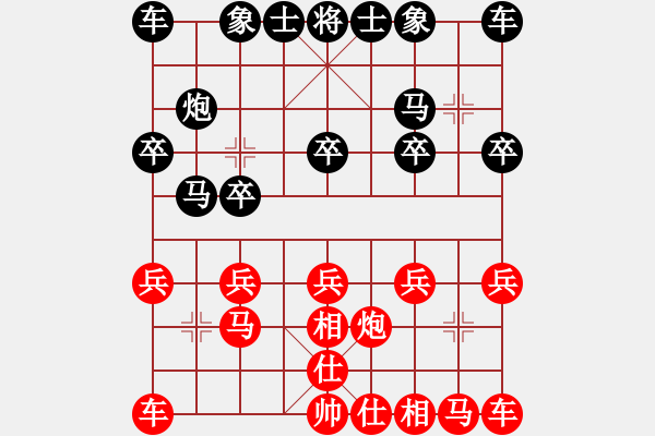 象棋棋譜圖片：空空0011[紅] -VS- bbboy002[黑] - 步數(shù)：10 