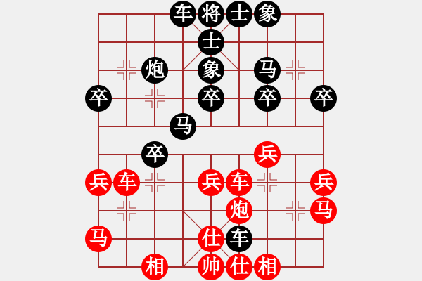 象棋棋譜圖片：空空0011[紅] -VS- bbboy002[黑] - 步數(shù)：30 