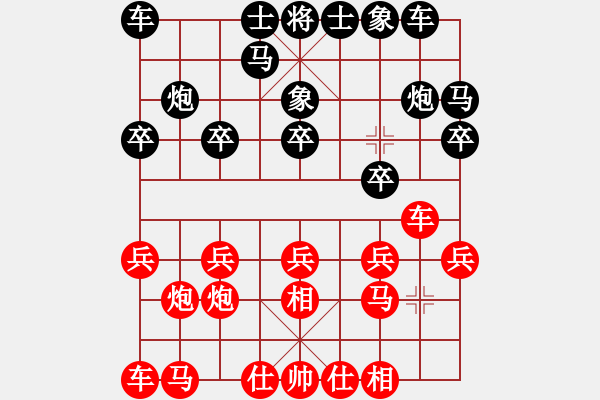 象棋棋譜圖片：樂在棋中[1789473656] -VS- 王者歸來[361979485] - 步數(shù)：10 