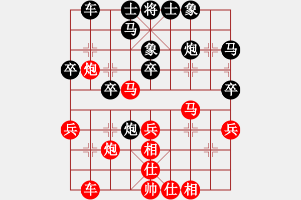 象棋棋譜圖片：樂在棋中[1789473656] -VS- 王者歸來[361979485] - 步數(shù)：30 