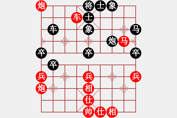 象棋棋譜圖片：樂在棋中[1789473656] -VS- 王者歸來[361979485] - 步數(shù)：50 