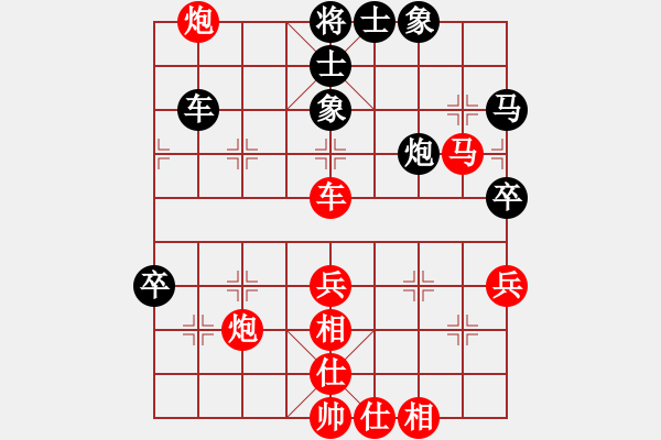 象棋棋譜圖片：樂在棋中[1789473656] -VS- 王者歸來[361979485] - 步數(shù)：60 