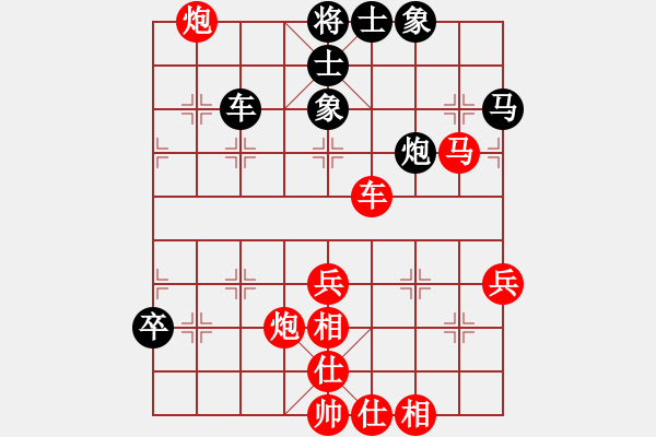 象棋棋譜圖片：樂在棋中[1789473656] -VS- 王者歸來[361979485] - 步數(shù)：70 